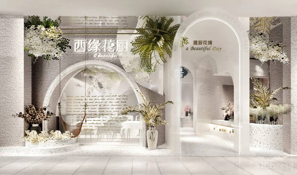 西缘花厨漫游花境