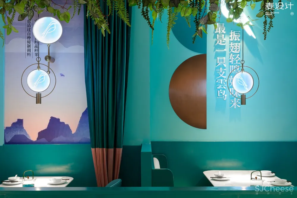 【麦设计全案设计】支雲餐厅