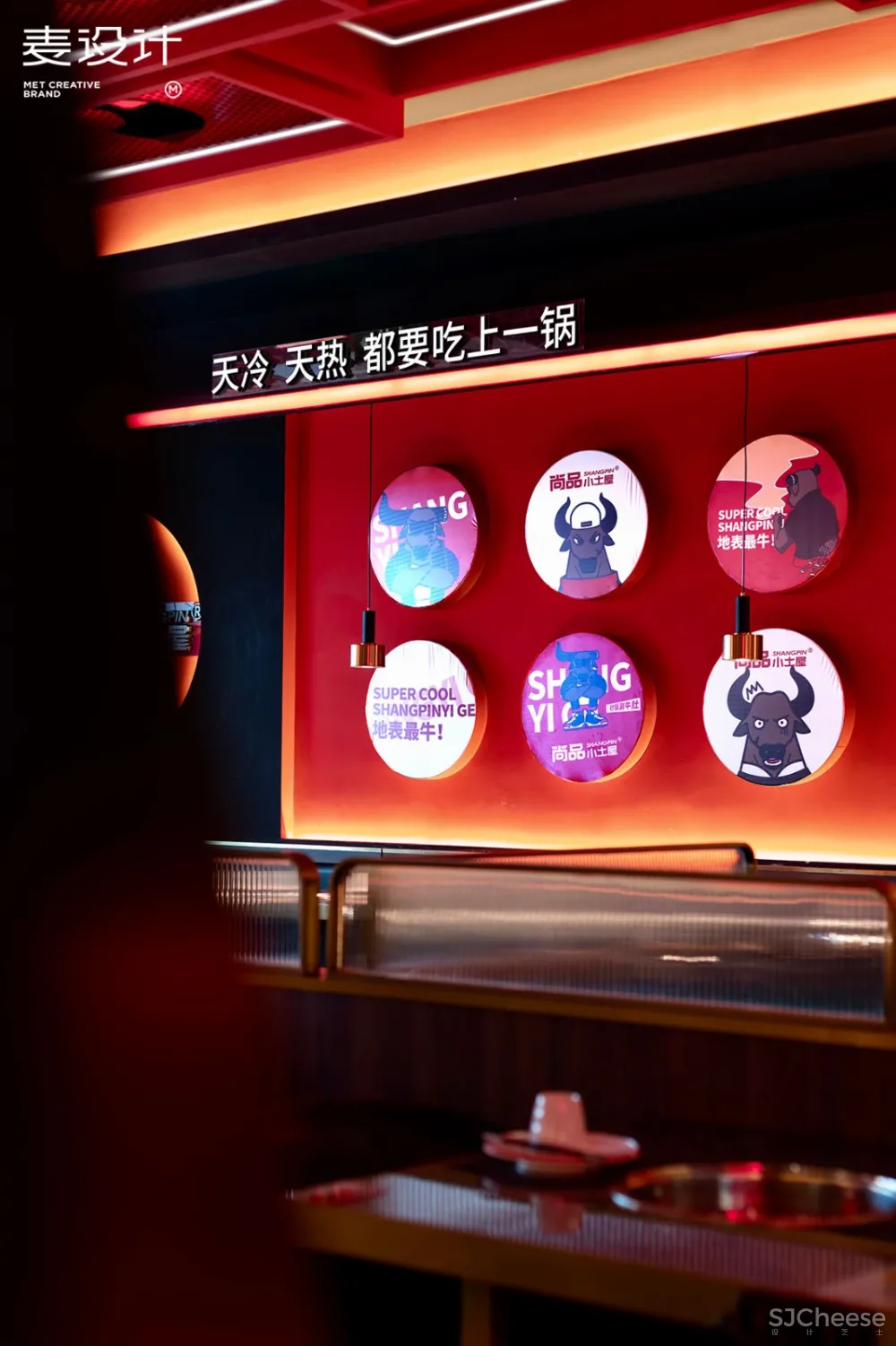 【麦设计全案设计】尚品小土屋