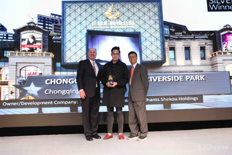 重庆长嘉汇购物公园 伍兹贝格