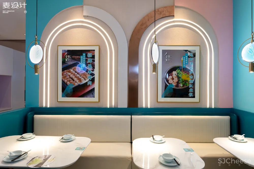 【麦设计全案设计】支雲餐厅