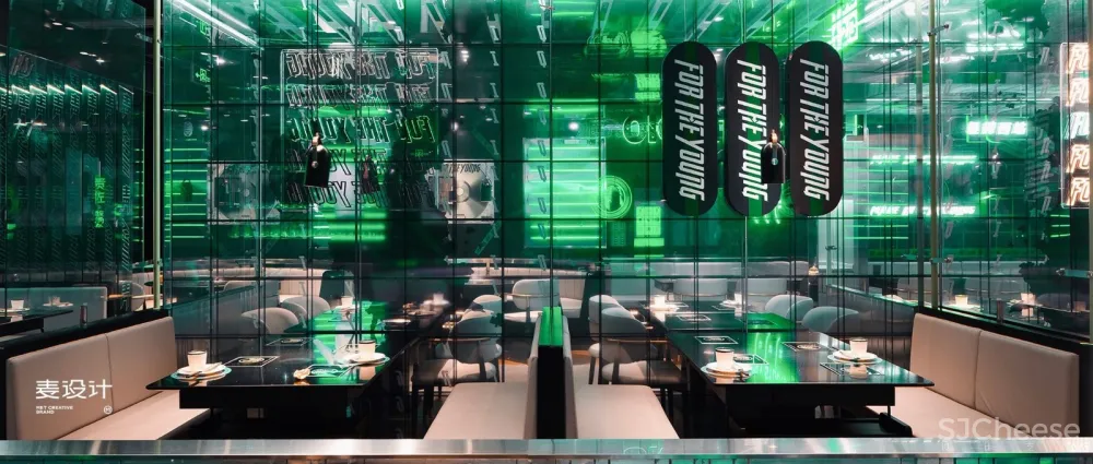 青一色【德庄旗下】 赛博朋克潮流火锅店