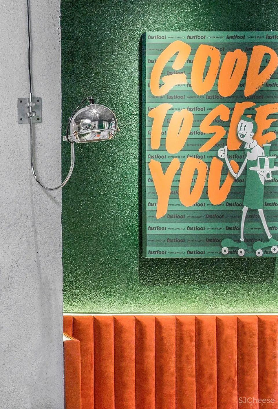 急急脚咖啡——复古绿 橙色，42㎡现代复古的轻奢质感 厚上设计