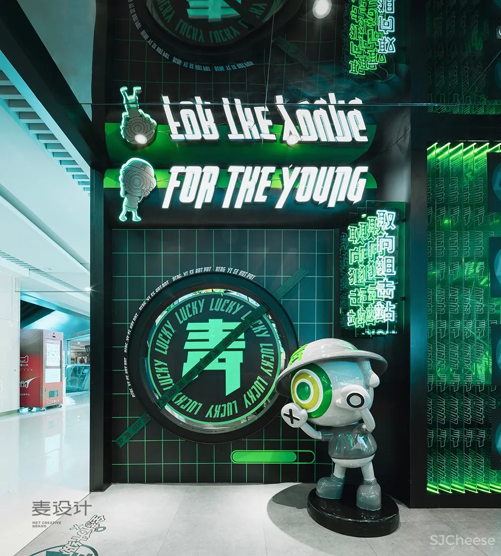 青一色【德庄旗下】 赛博朋克潮流火锅店