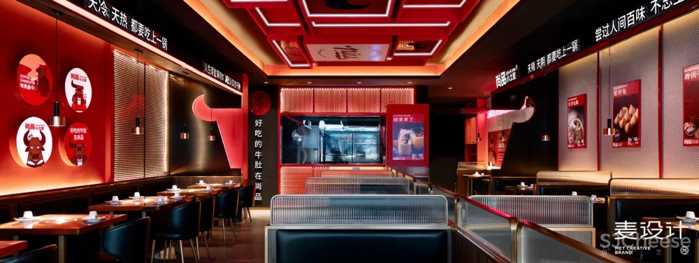 【麦设计全案设计】尚品小土屋