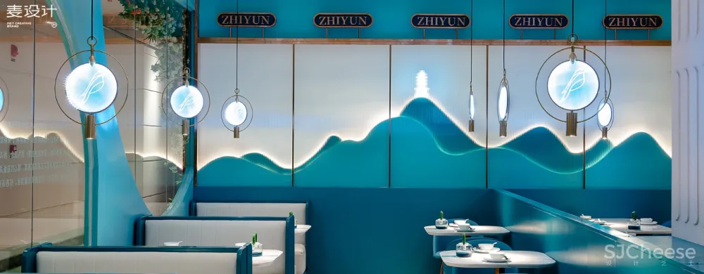 【麦设计全案设计】支雲餐厅