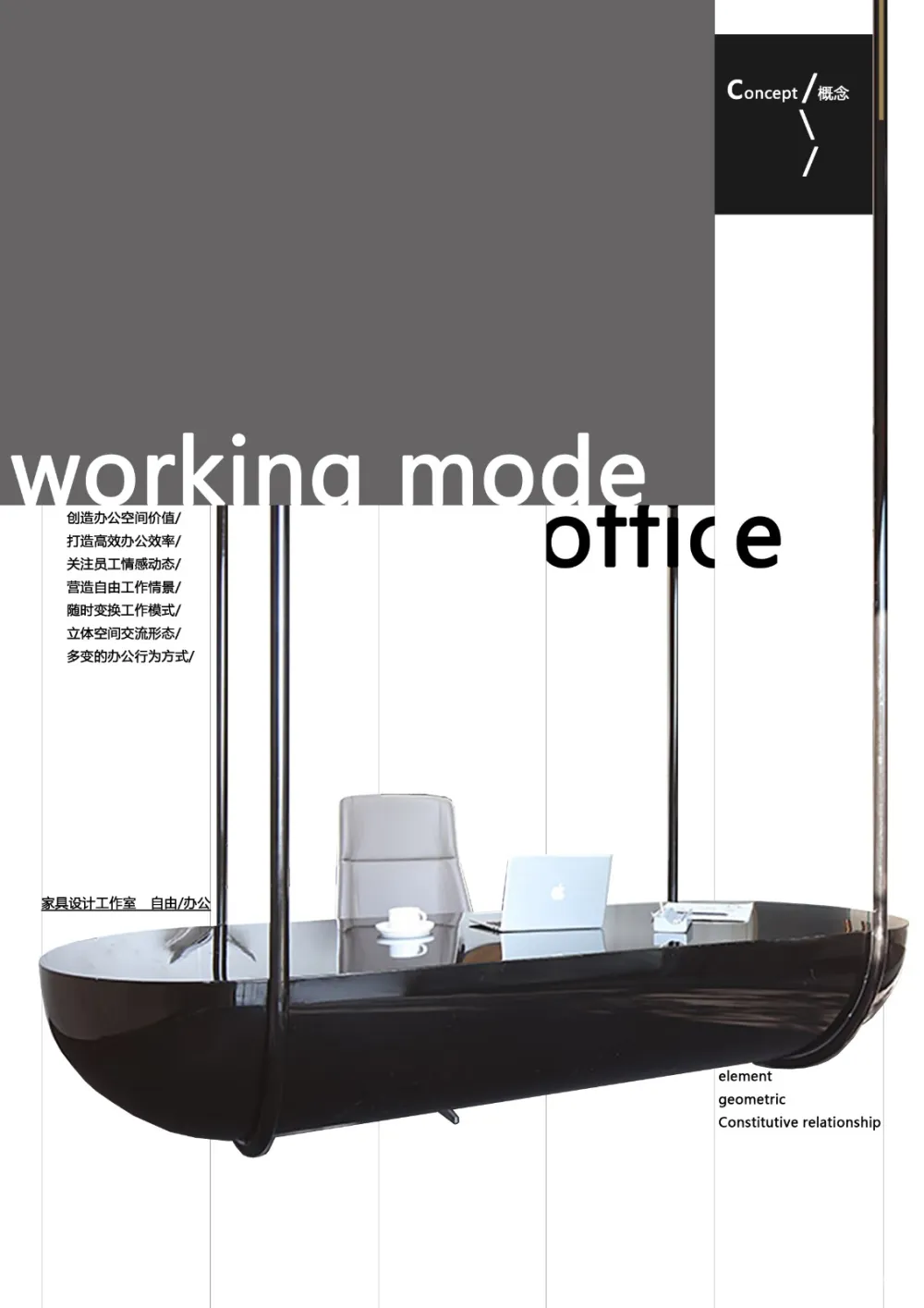 IAPA | 清远天汇四期商墅样板房