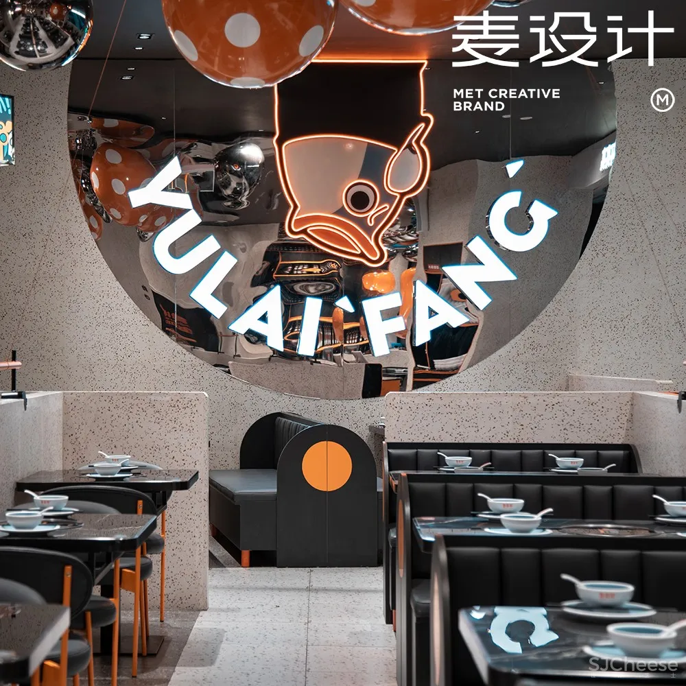 【麦设计 全案作品】鱼来坊 金汤藤椒鱼