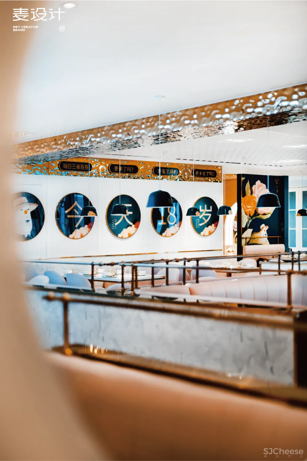 【麦设计空间设计】钟意里花胶鸡汤