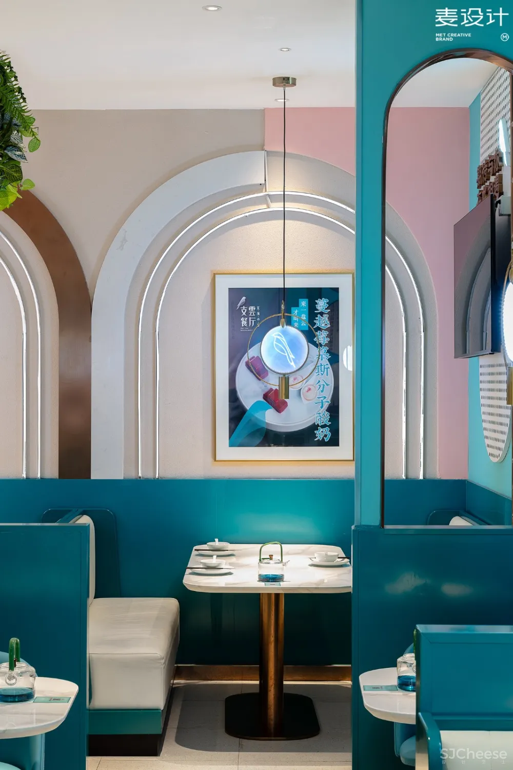 【麦设计全案设计】支雲餐厅
