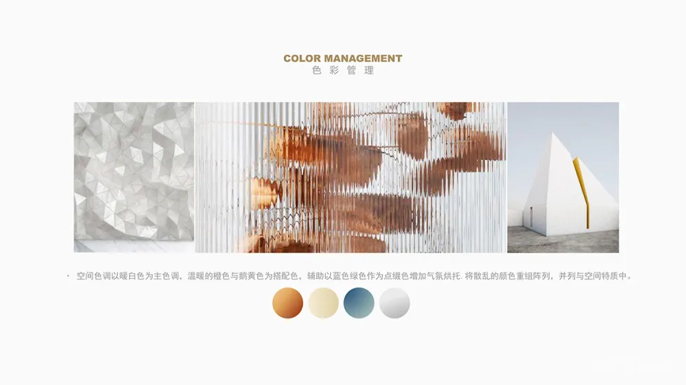 万科白鹭郡复式样板间:时尚栖居 质感适意 南范设计