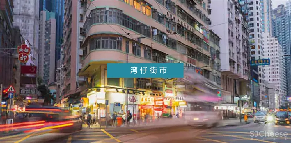 创意办公与公共空间的互动关系 靳刘高设计