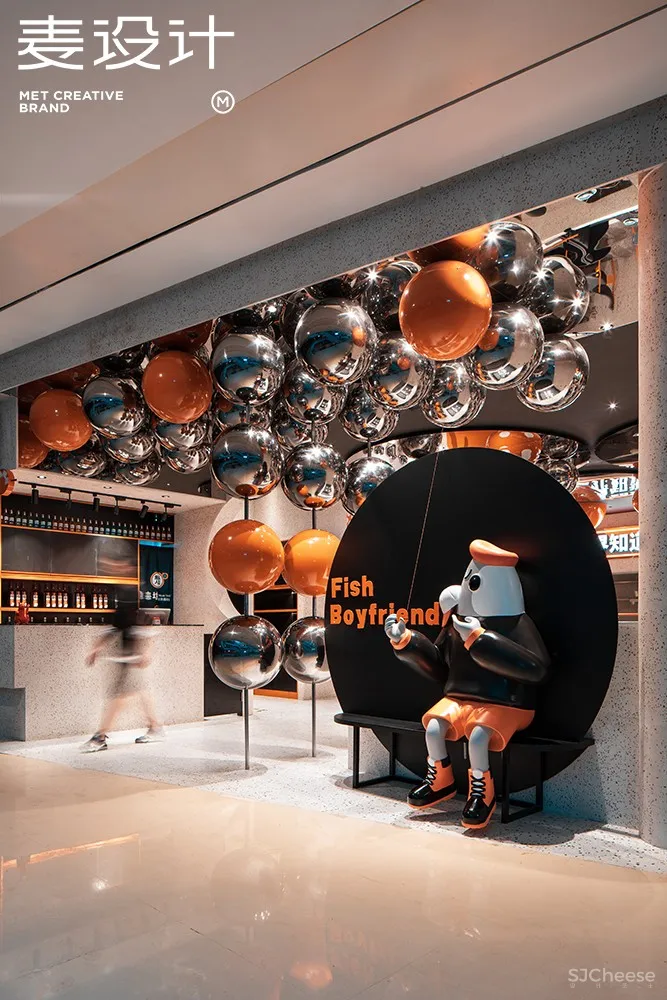 【麦设计 全案作品】鱼来坊 金汤藤椒鱼