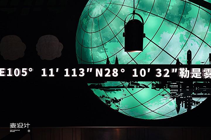 青一色【德庄旗下】 赛博朋克潮流火锅店