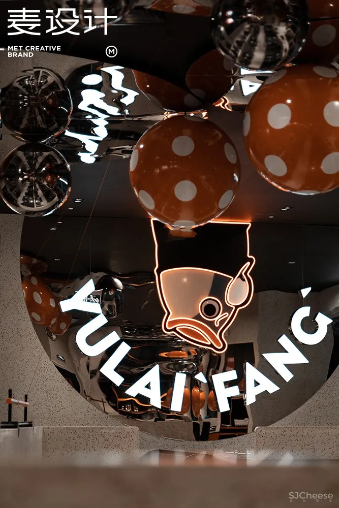 【麦设计 全案作品】鱼来坊 金汤藤椒鱼