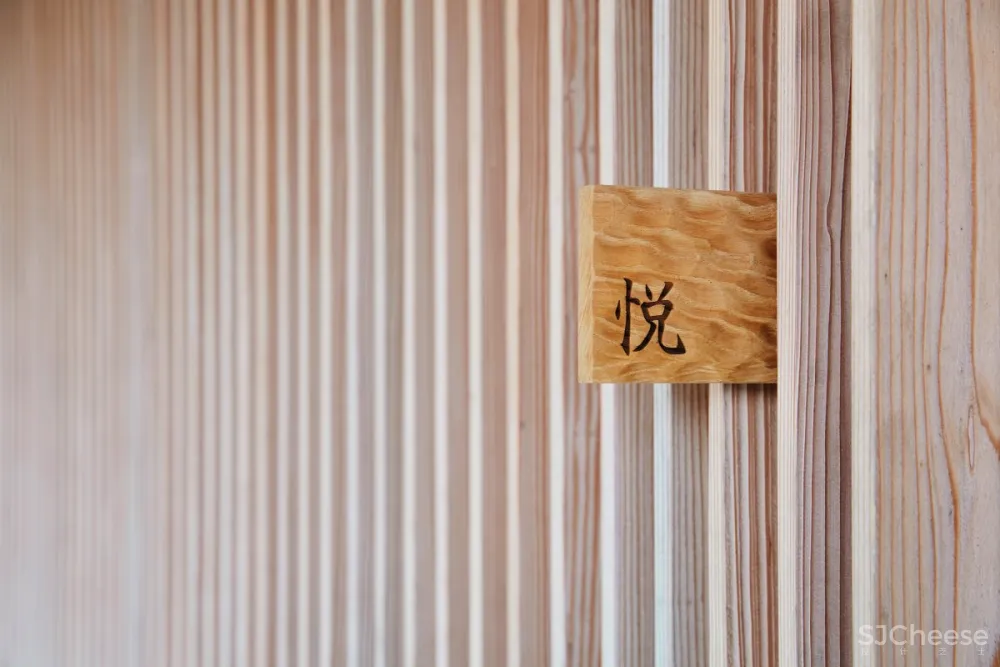 Christian Liaigre & 隈研吾 | Retreat in Kanagawa , 一切都是自然本身
