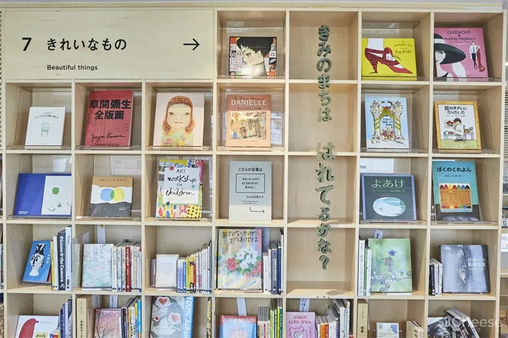 大阪「儿童书本森林 中之岛」 安藤忠雄