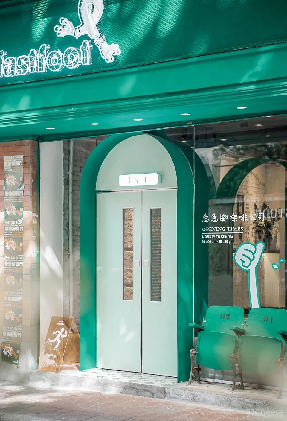 急急脚咖啡——复古绿 橙色，42㎡现代复古的轻奢质感 厚上设计