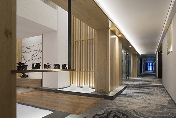 新盛庭·城市精品酒店