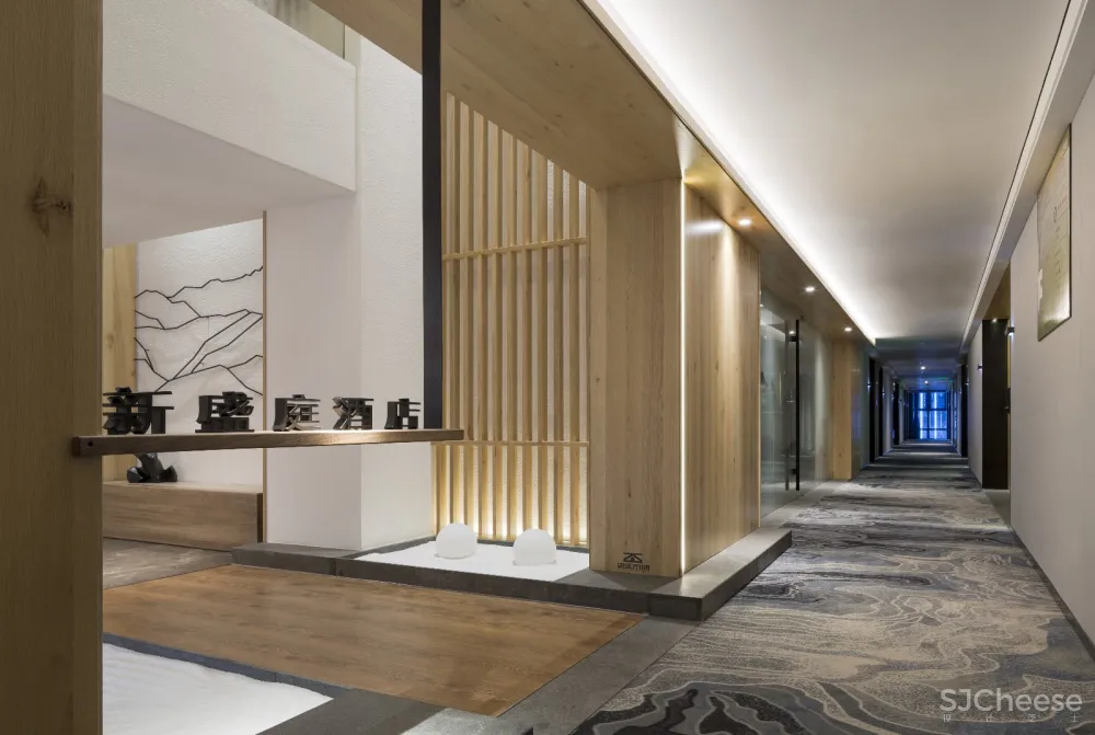 新盛庭·城市精品酒店