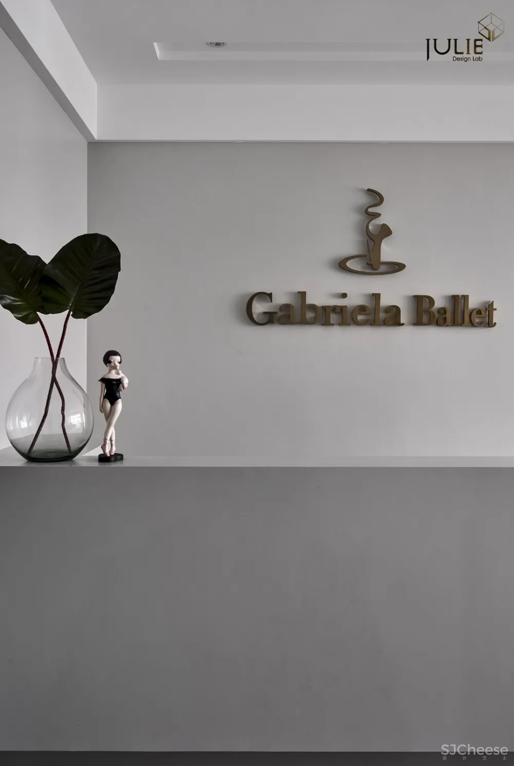 Cabriela Ballet——此生，以芭蕾为度 JULIE软装设计