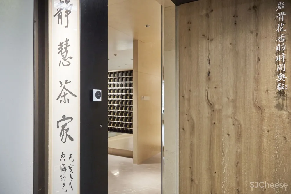 78㎡静慧茶家 至少是设计