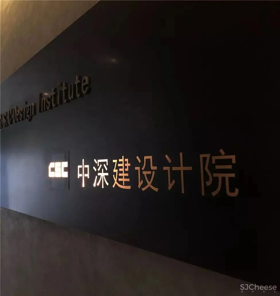 贵阳卢浮宫金熙酒店 中深建设计院