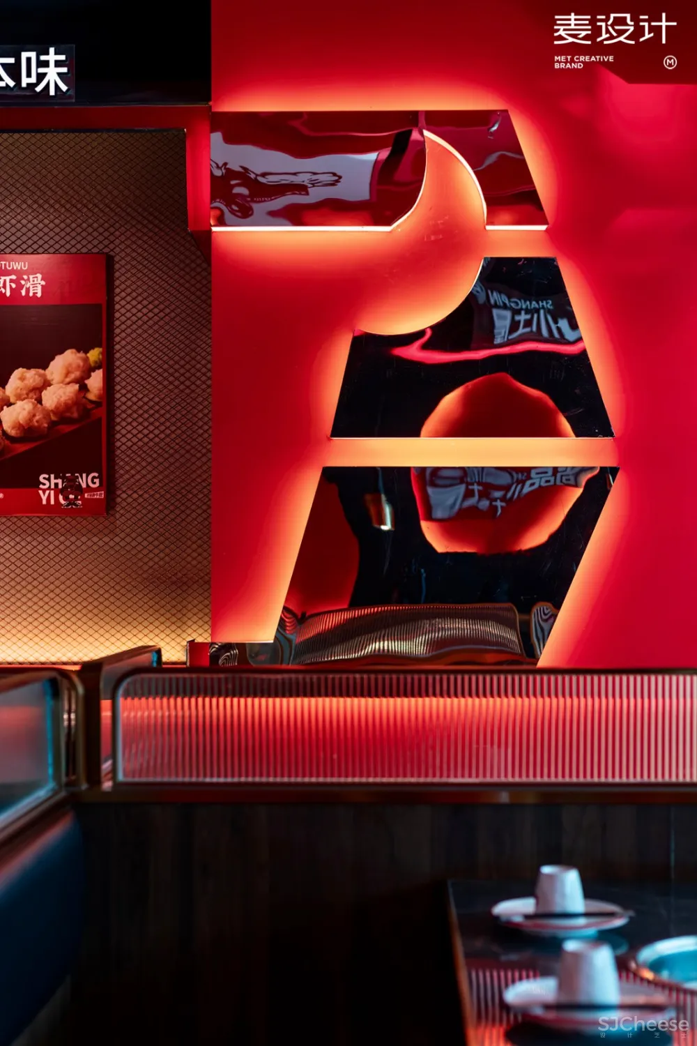 【麦设计全案设计】尚品小土屋