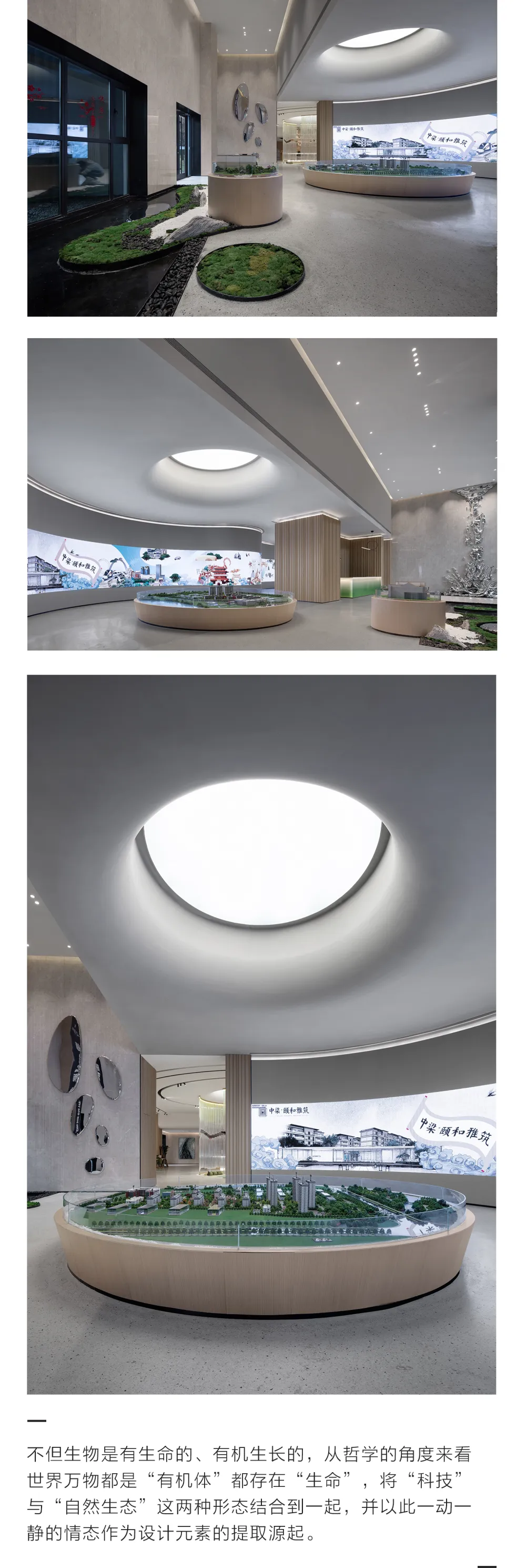 鲲誉设计KUNYU-DESIGN | 设计赋能空间,让生活变得有机