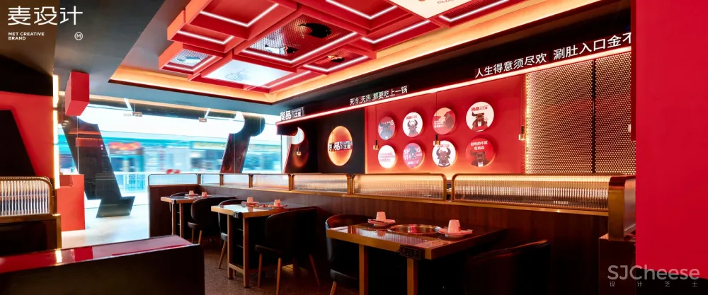 【麦设计全案设计】尚品小土屋