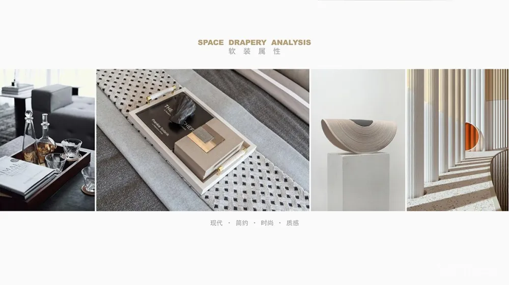 万科白鹭郡复式样板间:时尚栖居 质感适意 南范设计