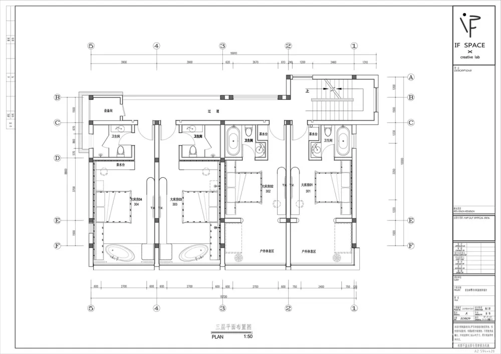 浙江安吉·MOYE木野民宿 泛域设计