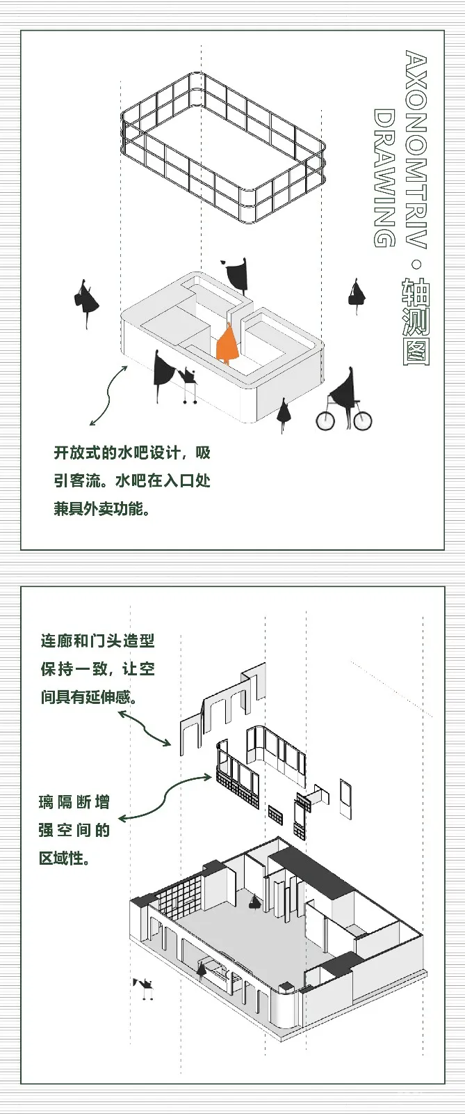 商场餐厅设计「艺鼎新作·星美聚」跟随‘鱼尾狮’,游走新加坡风情餐厅!