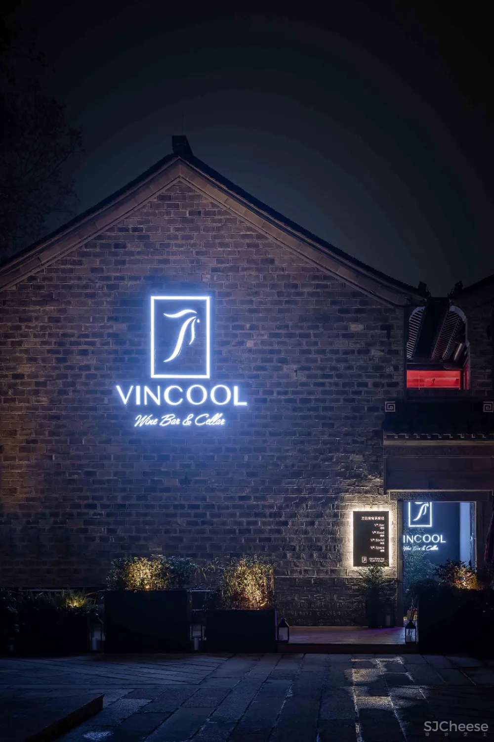 一抹惊艳红酒吧,轻奢商务风 ! 薛Design