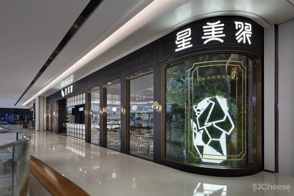 308㎡复古橄榄绿餐厅,邂逅那撩人的别样风趣! 艺鼎设计