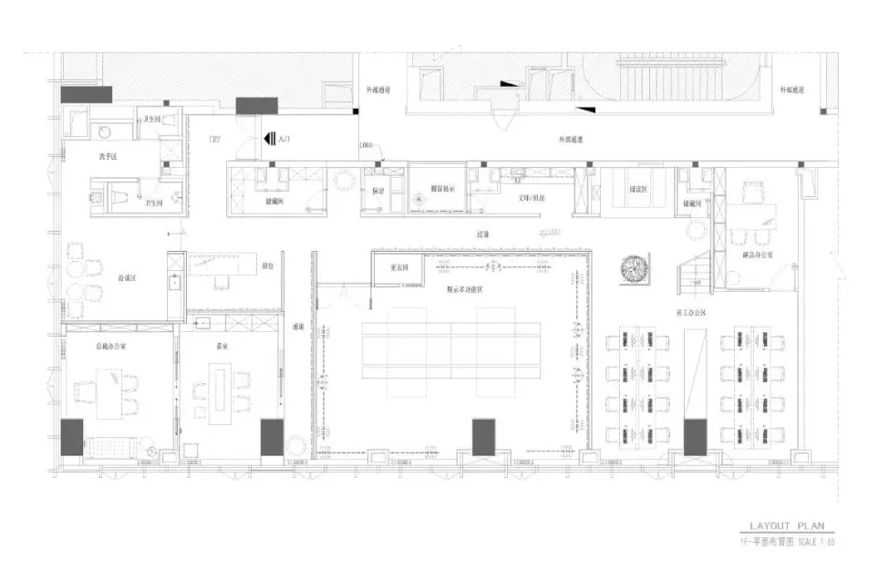 浸入式体验和感知 大成设计