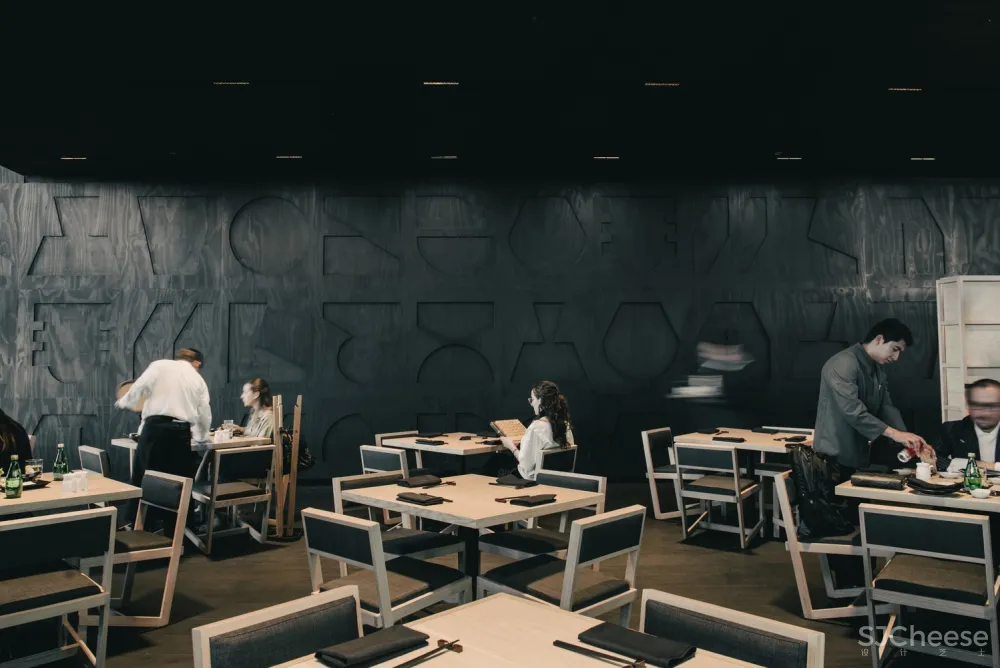 精品日料餐厅 Esrawe Studio