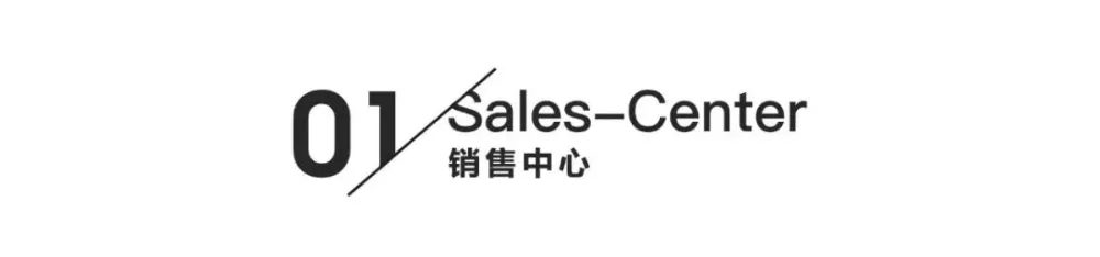 极简白 灰砖,格调十足的先锋艺术馆! 共生形态