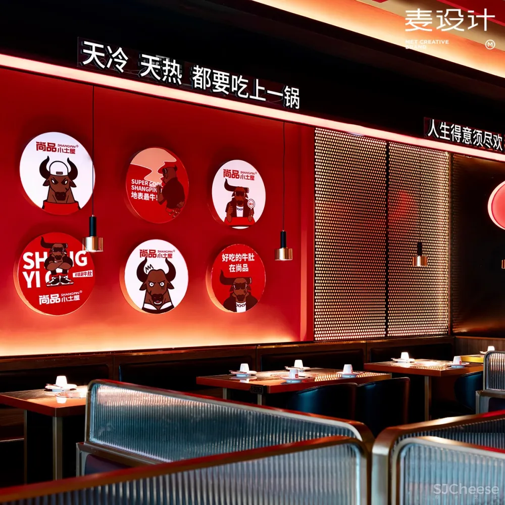 【麦设计全案设计】尚品小土屋