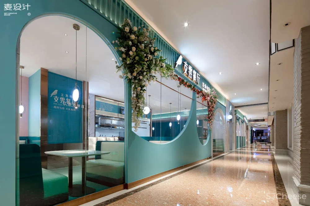 【麦设计全案设计】支雲餐厅