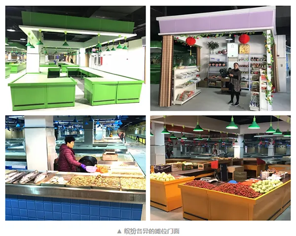 青岛百家农贸市场