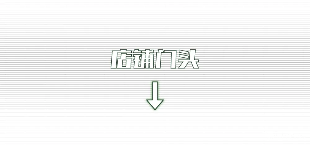 商场餐厅设计「艺鼎新作·星美聚」跟随‘鱼尾狮’,游走新加坡风情餐厅!