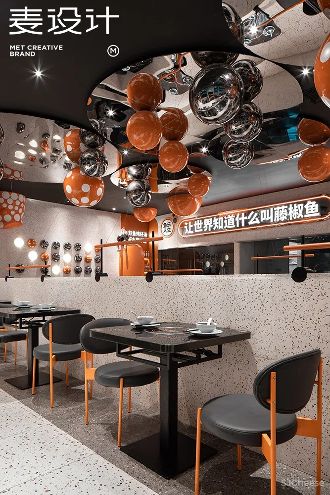 【麦设计 全案作品】鱼来坊 金汤藤椒鱼