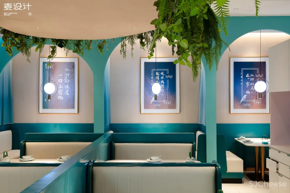 【麦设计全案设计】支雲餐厅