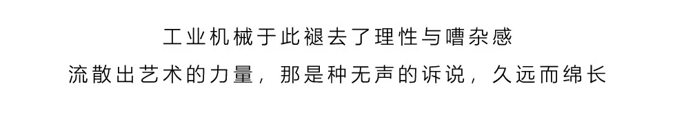 纱纱优家|创客大厦 LOFT空间体验馆