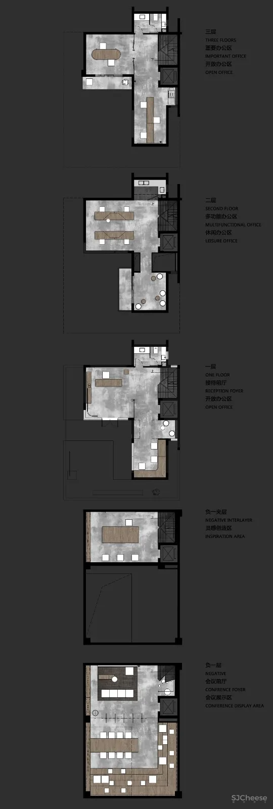 IAPA | 清远天汇四期商墅样板房