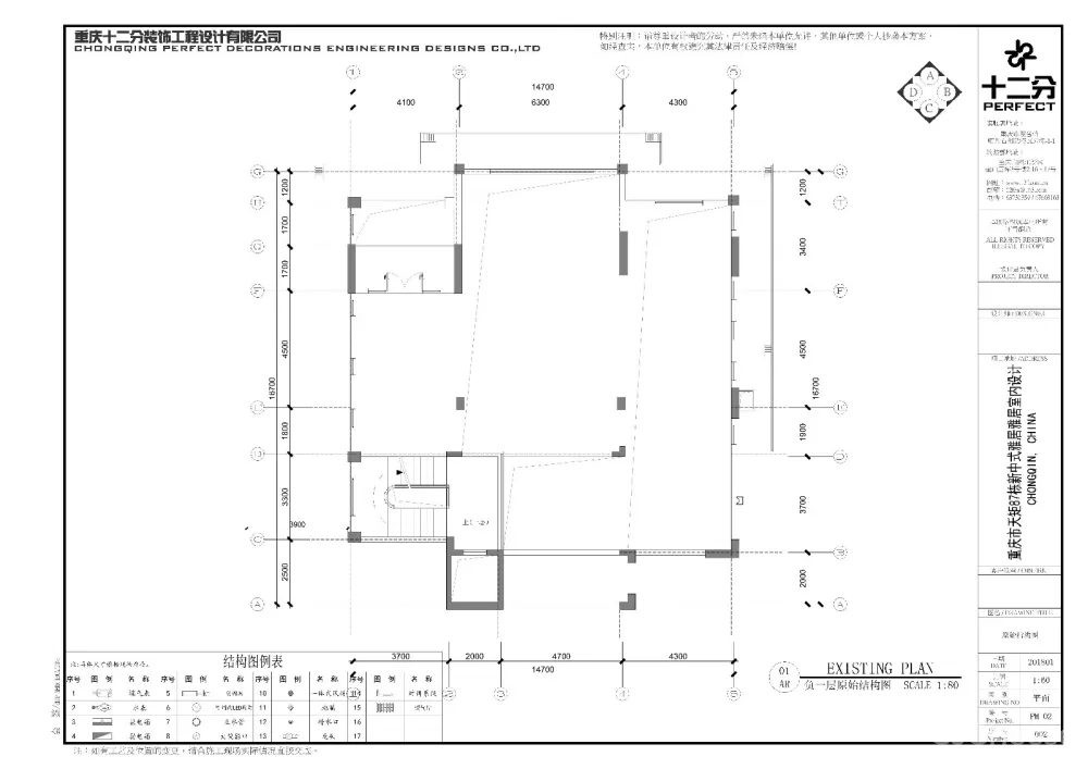 天矩—现代东方—融 十二分装饰