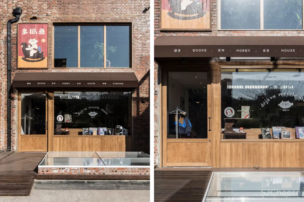 北京·“多抓鱼”线下书店 未来以北