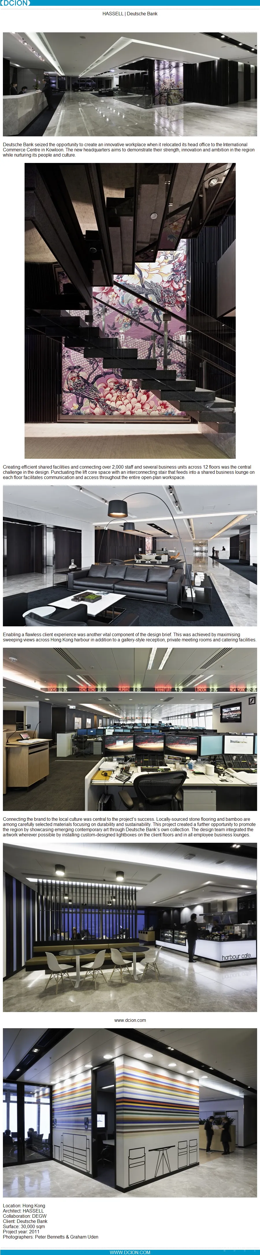 香港的德意志银行