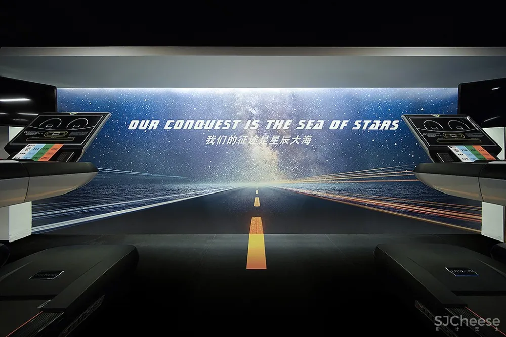 故事空间设计| 智慧轻健身俱乐部 | 我们的征途是星辰大海